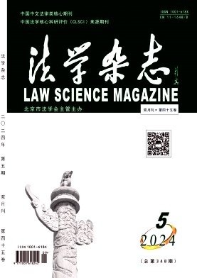 中国金属学会