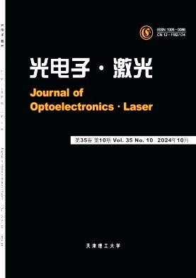 《学刊》依托国内高校重点城市规划专业
