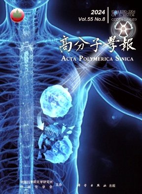 双月20日出版