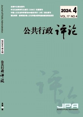 后于1989年改为现名