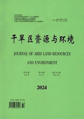 1 办刊宗旨