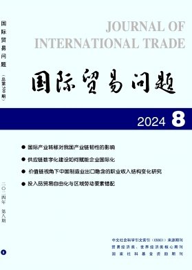 中国科技期刊卓越行动计划项目资助期刊