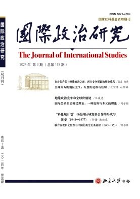 北大千亿体育官方网站期刊目录