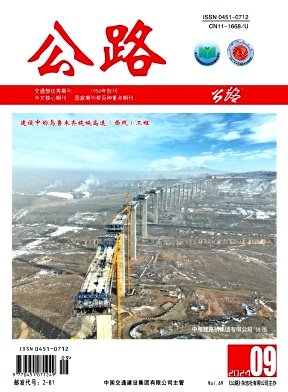 系中国电子学会会刊和中国电子元件行业