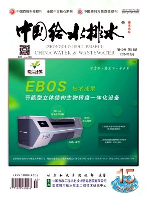 中国电子学会所属核电子学与核探测技术