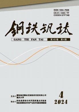 《城市规划》杂志是国内影响力最大