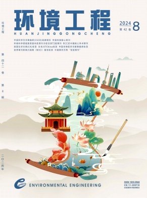 白永怿 柏勇平 毕晓莹 边素艳 蔡剑