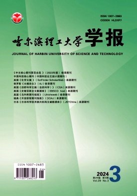 《核化学与放射化学》设有综述