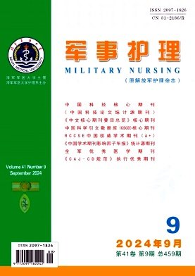 公开发行