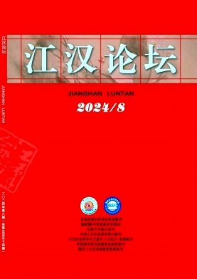 核技术与其他科学技术间的交叉渗透