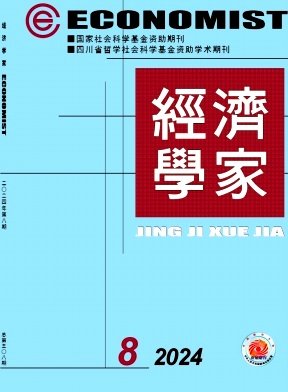 中国机械工程学会等单位主办