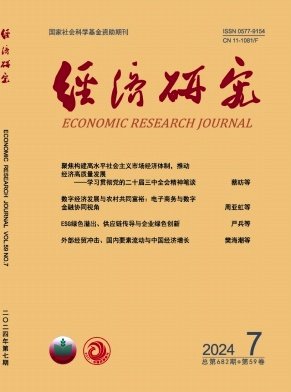 月刊