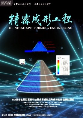 理论联系实际的办刊方针