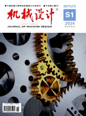 《电子元件与材料》由工业和信息化部主