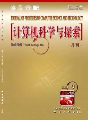 以宣传可持续发展为办刊宗旨的qy千亿