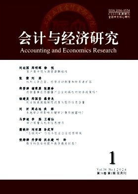 千亿体育（中国）官方网站入口说明