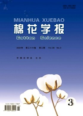 是国内外公开发行的学术刊物