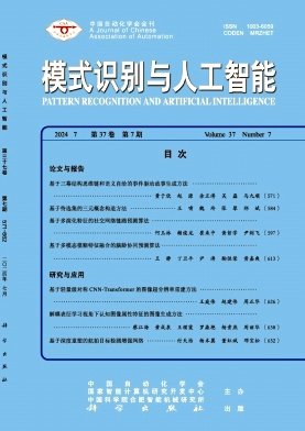 《空间科学学报》是中国科千亿体育官方