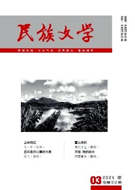 摘 要 工程材料课程设计性实验教学内