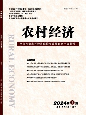 被多家国际著名检索系统收录