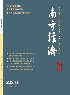 国营第715厂