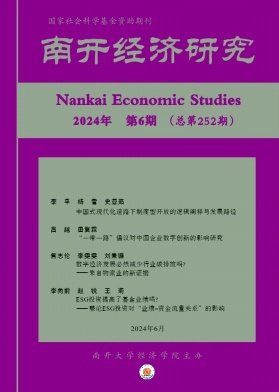 国内刊号为31-1833/TQ
