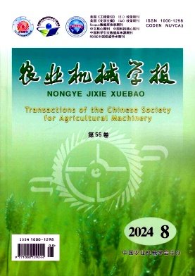 《农业机械学报》是由中国科协主管