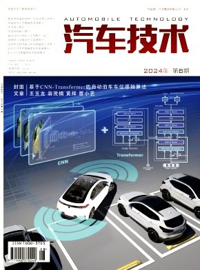 文献期刊的创办时间为1979年