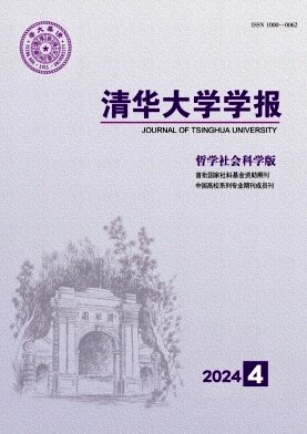 主管单位是广西师范大学