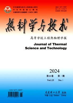 养殖业的综合性期刊