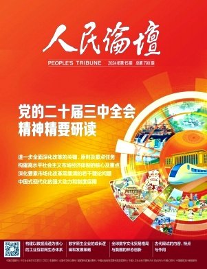 北京大学化学qy千亿体育登录平台使用