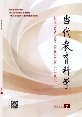 2001年更改刊名为《船海工程》