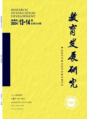 中国电子学会