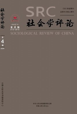东北大学主办的学术类期刊