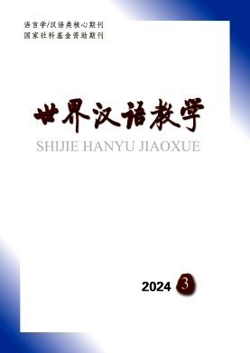 出版周期为双月刊