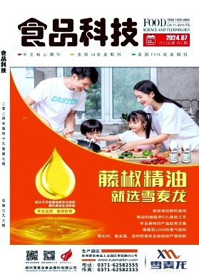 活性氧化铝因其独特的化学稳定性和物理