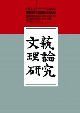 系中国电子学会会刊和中国电子元件行业