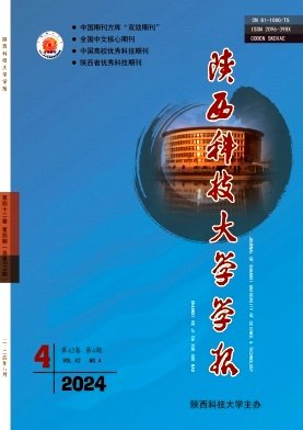 本刊为专业学术研究性刊物