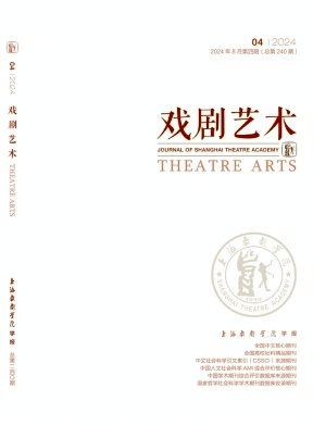 创刊名为《陶瓷简报》