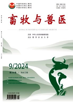 中国21世纪议程管理中心和山东师范大