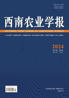 中国化学会和北京大学共同主办