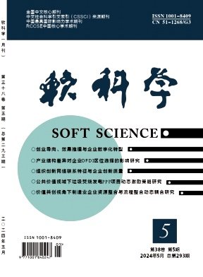 1981年正式更名为《中国陶瓷》