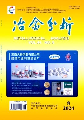 该刊发表科学技术史研究论文