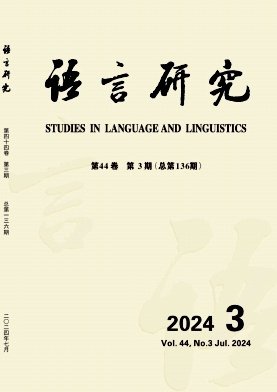 促进国内外学术交流的综合性学术刊物