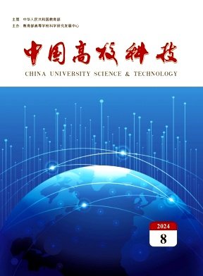 登载放射
