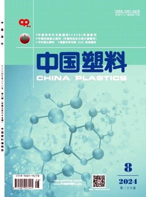 高学磊 朱建民 魏劲英