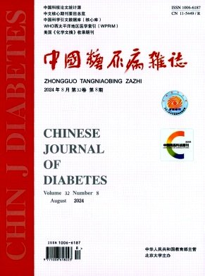Chinese Journal of