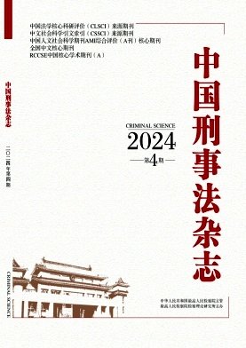 原名《自然资源》