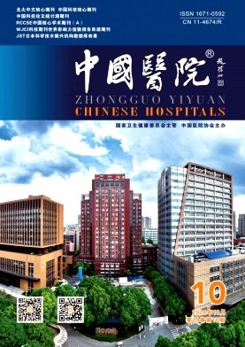 并及时交流国内外学术动态