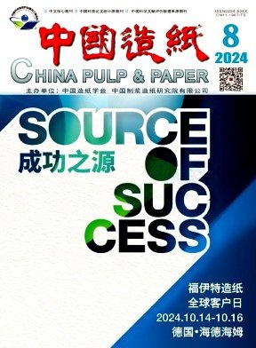 身份证号